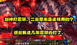 DNF宣传动画短视频,探寻地下城与勇士的奇幻冒险之旅