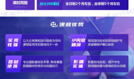 短视频制作哪家好,哪家机构独领风骚？