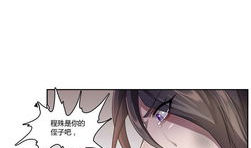 炒作女王漫画,揭秘娱乐圈幕后炒作真相