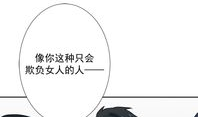 无修色漫画,无修色漫画的纯真魅力